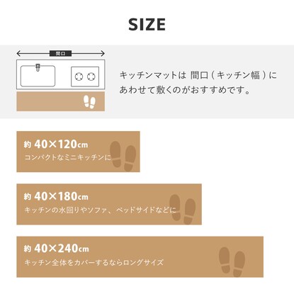 ウール100％ 横柄ギャッベ D21 キッチンマット 40×120cm [4]