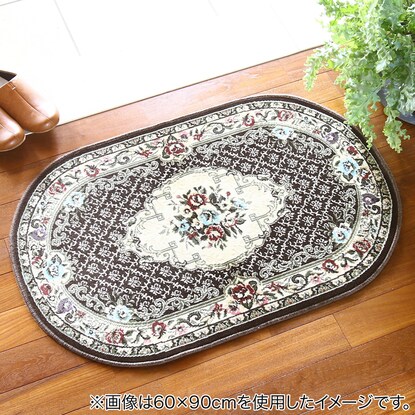 国産モケットマット　67×120cm楕円（LSN BR） [2]