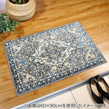 国産モケットマット 50X80cm (ARC GY) [2]