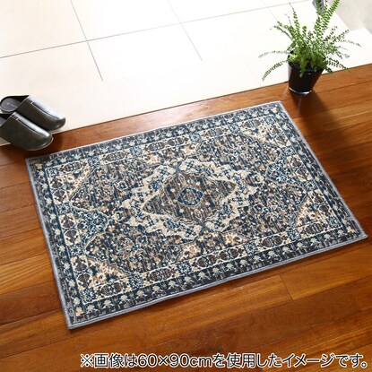 国産モケットマット 50X80cm (ARC GY) [3]