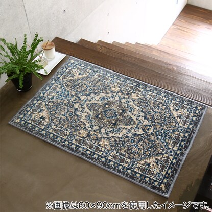 国産モケットマット 50X80cm (ARC GY) [4]