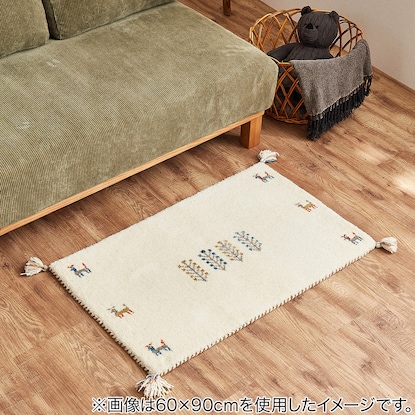 ウール100％ 横柄ギャッベ D21 玄関マット 45×75cm [2]