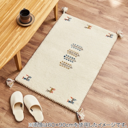 ウール100％ 横柄ギャッベ D21 玄関マット 45×75cm [3]