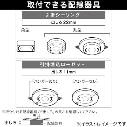 8畳用LEDシーリングライト(調光 NS001) [5]