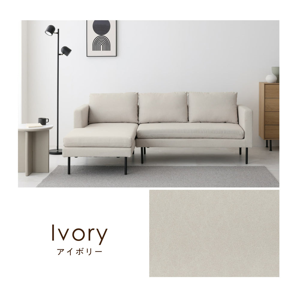 3人掛け カウチソファ Lisom （リソム） [4]