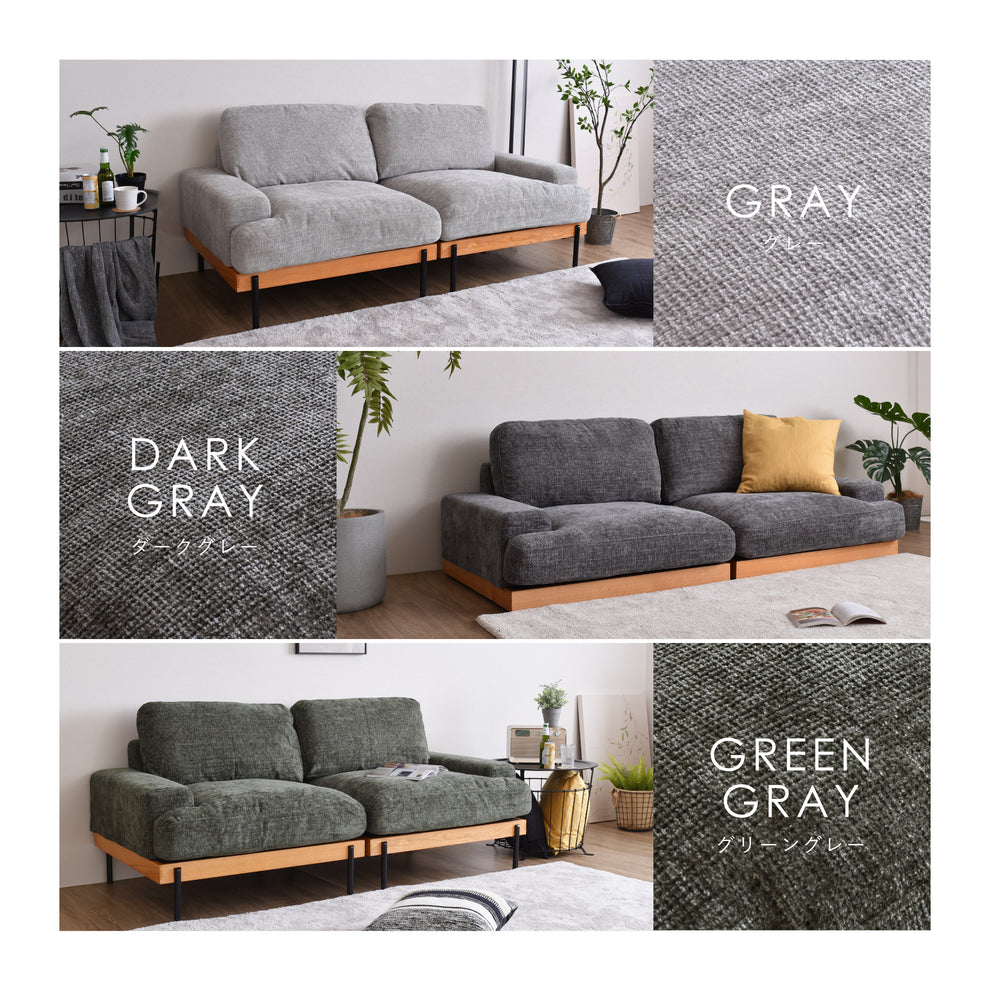 2人掛け ソファ Delos （デロス） [2]