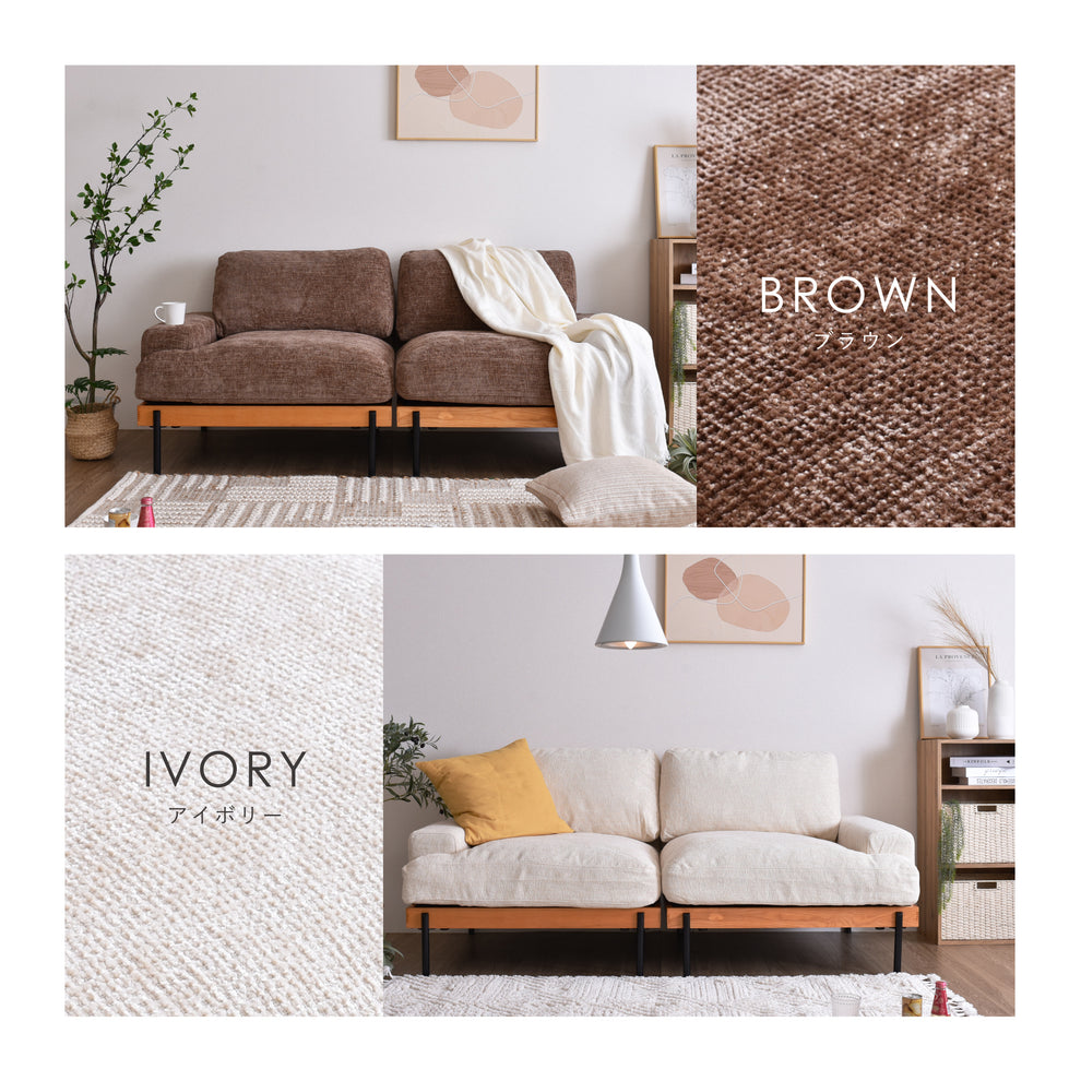 2人掛け ソファ Delos （デロス） [3]