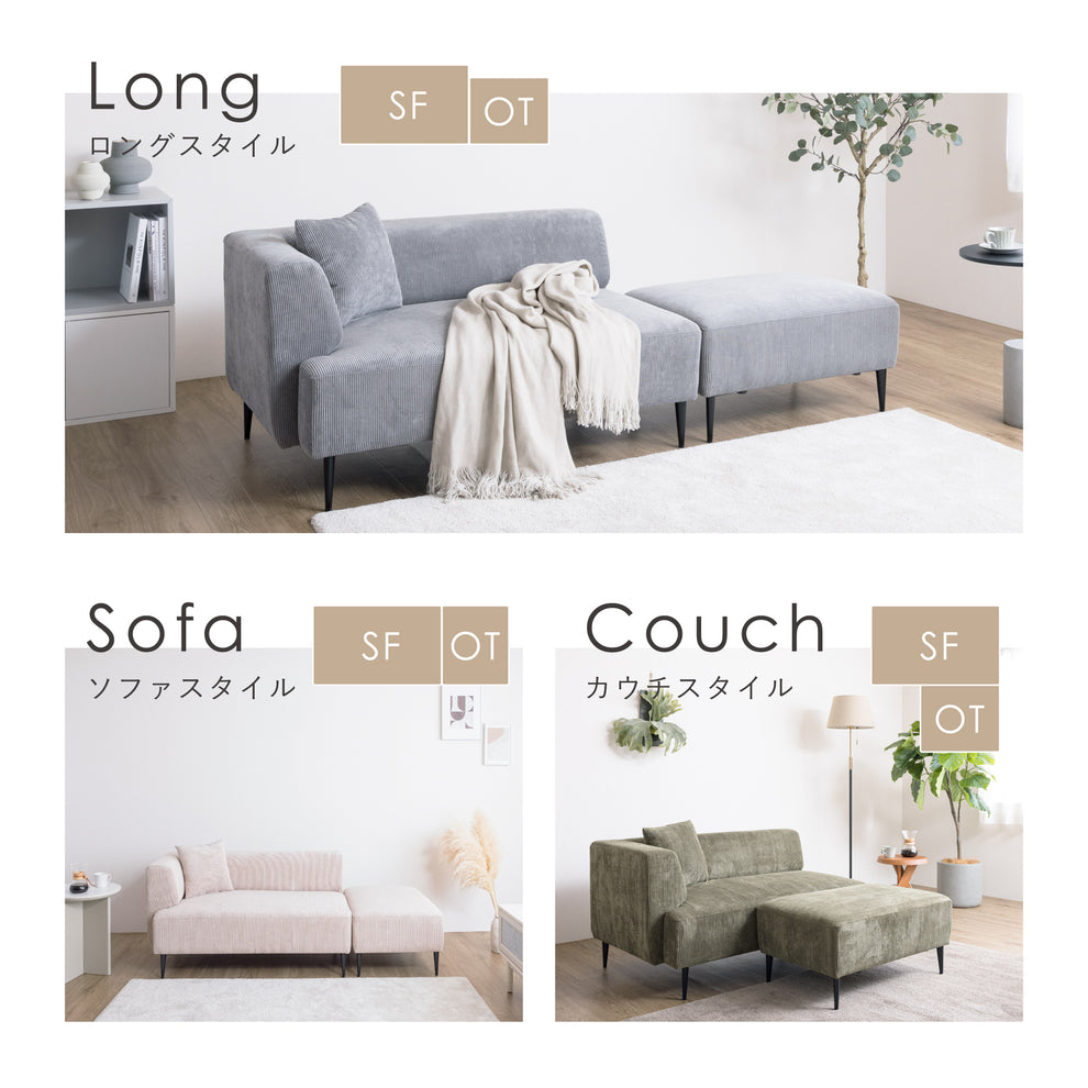 オットマン付き 2人掛け ソファ Sicmo （シクモ） [5]