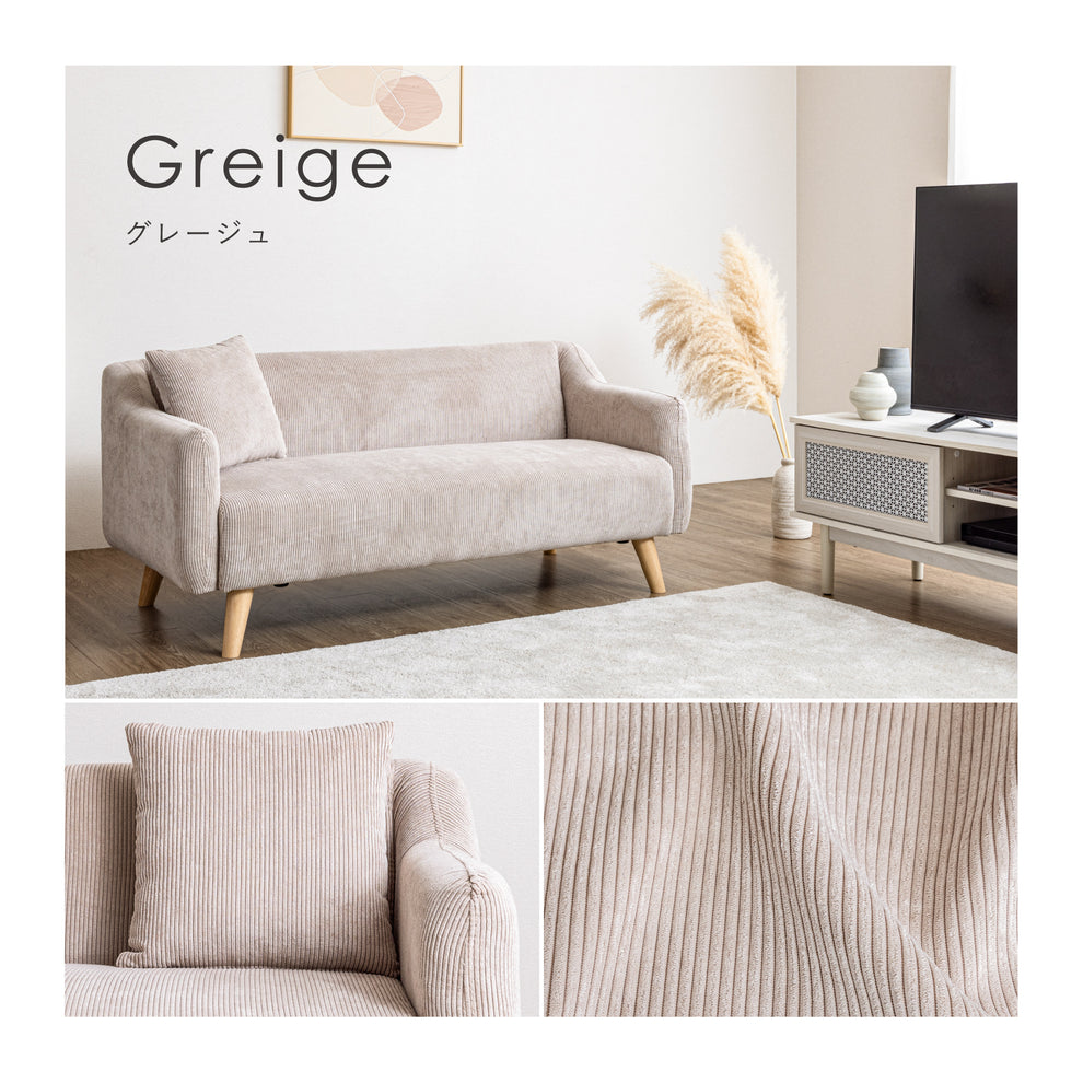 2人掛け ソファ Lomia （ロミア） [2]