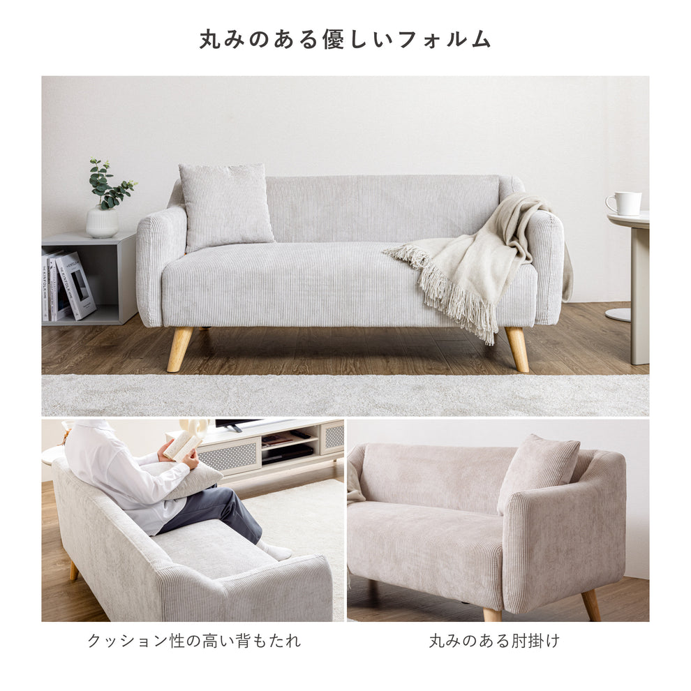 2人掛け ソファ Lomia （ロミア） [4]