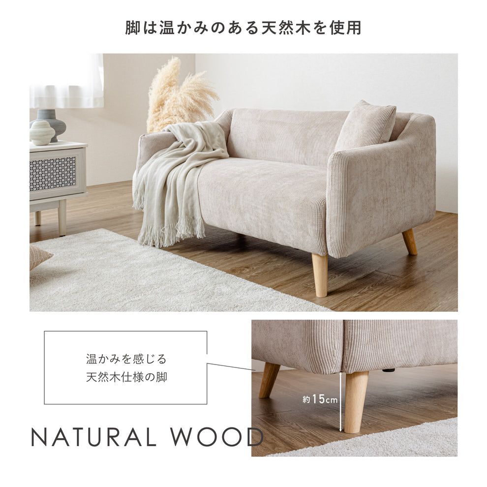 2人掛け ソファ Lomia （ロミア） [5]