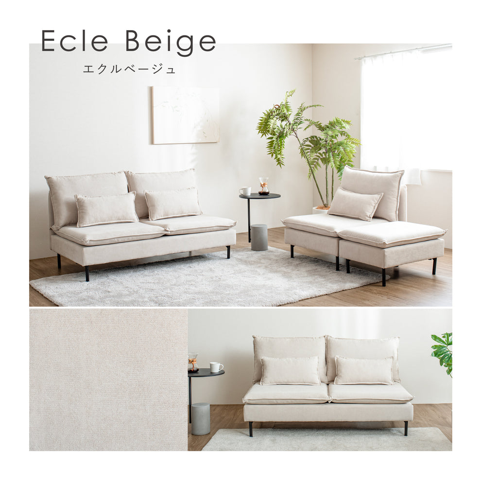 コーナー付き 3人掛け  ソファ セット Modile (モディレ) [3]