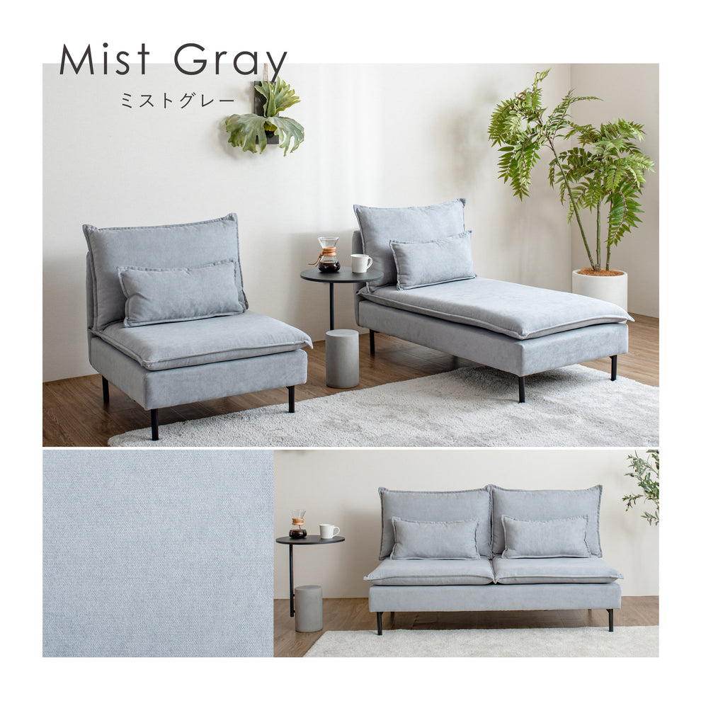 オットマン付き 2人掛け ソファ セット Modile  (モディレ) [2]