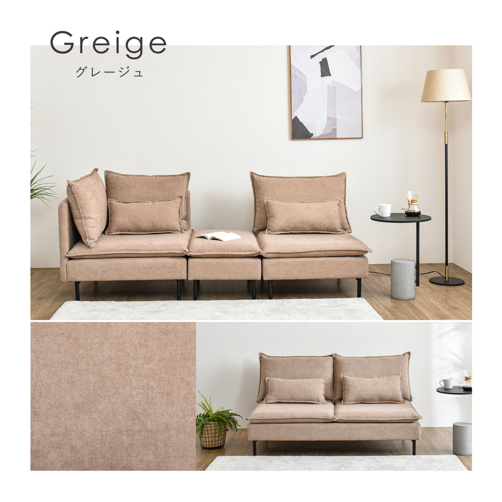 オットマン付き 2人掛け ソファ セット Modile  (モディレ) [4]