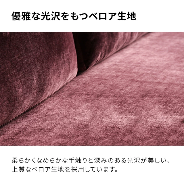 Rootage 3人掛けソファ XWS04 [4]