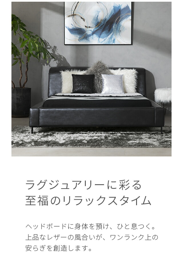 ベッドフレーム リクライニング機能 キングサイズ D-002 ECLISSE [4]