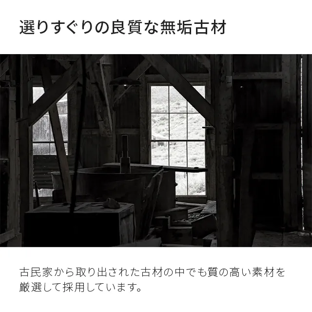 Rootage センターテーブル RT028 [3]