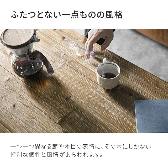 Rootage センターテーブル RT028 [4]