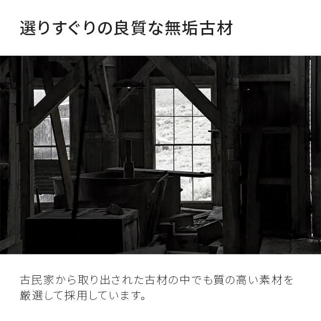 Rootage ダイニングテーブルセット RT018 3SET [3]