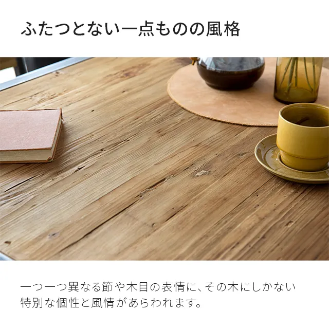 Rootage ダイニングセット RT018 5SET [5]