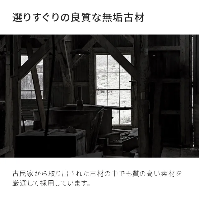 Rootage サイドテーブル RT033 [3]