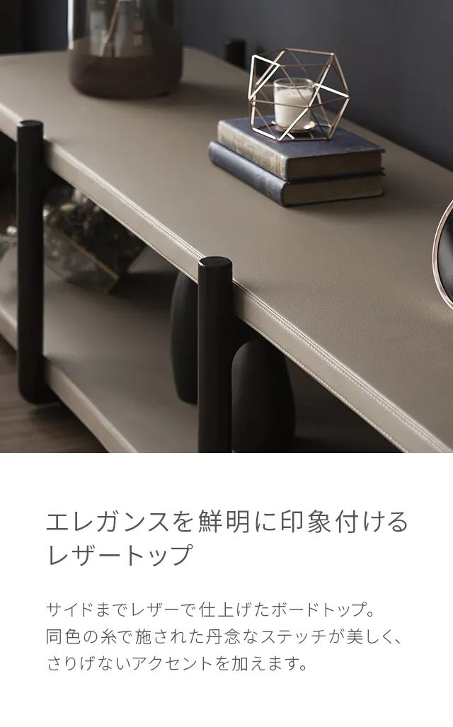 テレビボード HMTV02 Etere [4]