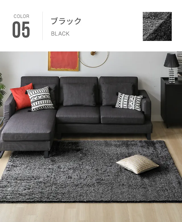 シャギーラグ SME-13127373 200×250cm [5]