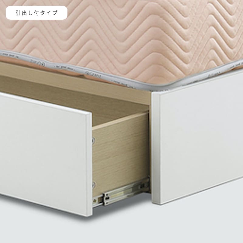 【シングル】伸縮ベッド 引出し付きタイプ Granz/ラクア【RAQUA】 [4]