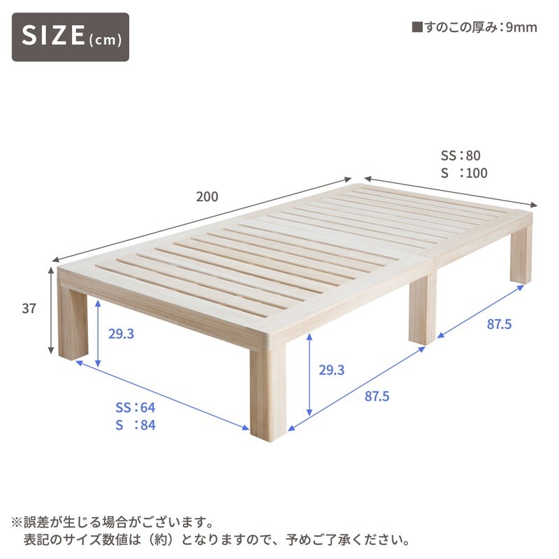 総桐 天然木すのこベッド [4]