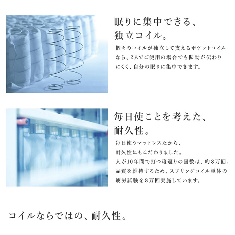【Q2サイズ】ポケットコイルマットレス SERTA/サータ【Serta Natural Suite 6.8】ナチュラルスイート6.8 [4]