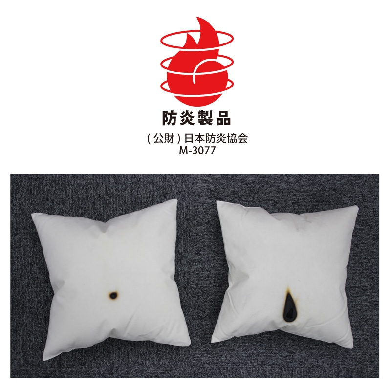 【シングル】防炎寝具 シーツ 【ZepheR Ⅴ】ゼファー・ファイブ [2]