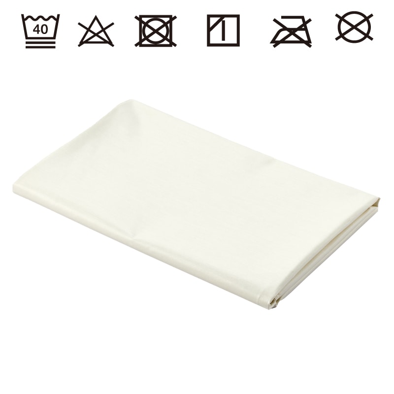 【シングル】防炎寝具 シーツ 【ZepheR Ⅴ】ゼファー・ファイブ [3]