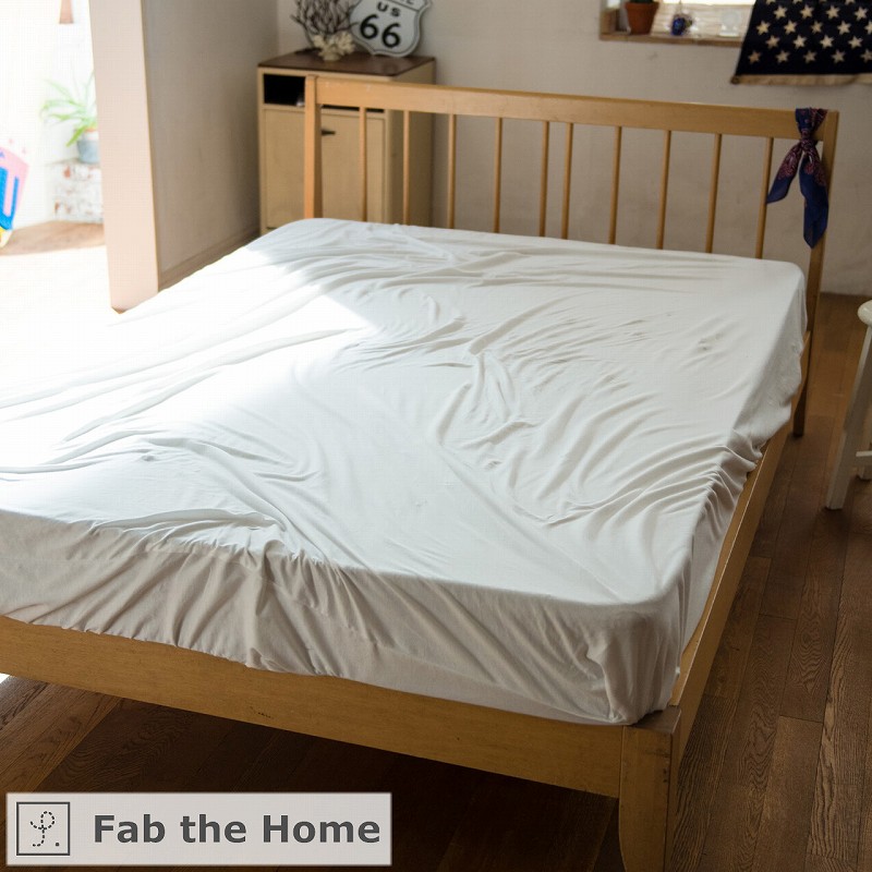 Fab the Home ファブザホーム ボックスシーツ/プレインニット 【Plain knit】 [5]