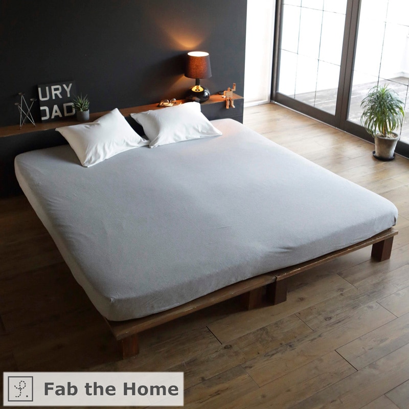 Fab the Home ファブザホーム ボックスシーツ(ワイドキング)/プレインニット 【Plain knit】 [2]