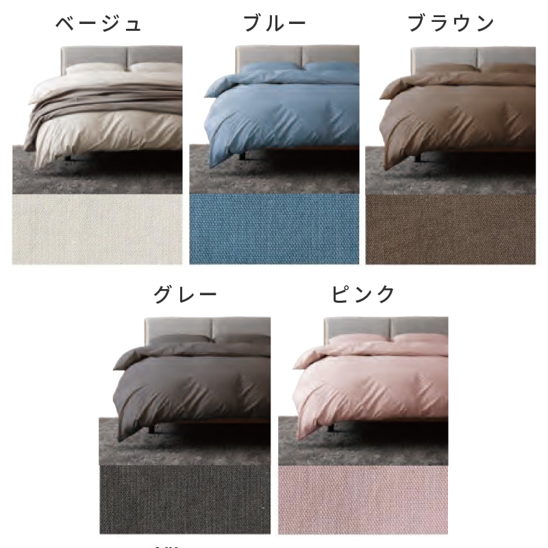 【Dサイズ】ボックスシーツ dream bed/ドリームベッド Newシックムジカラー BASIC マチ45cm [4]
