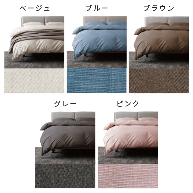 【Q2サイズ】ボックスシーツ dream bed/ドリームベッド Newシックムジカラー BASIC マチ30cm [4]