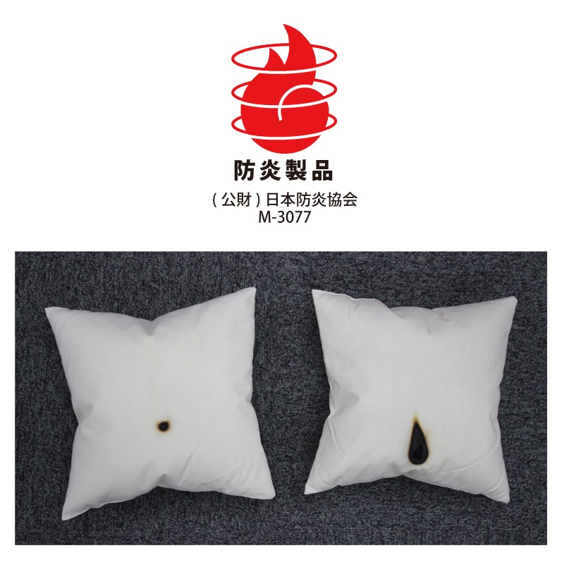 【シングル】防炎寝具 掛けふとんカバー 【ZepheR Ⅴ】ゼファー・ファイブ [2]