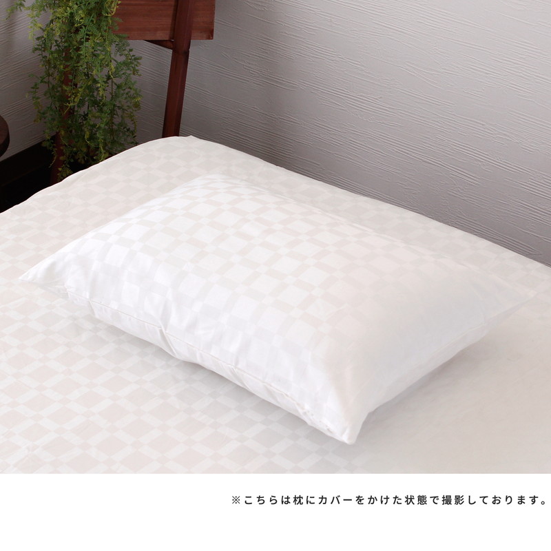 枕カバー ピローケース 市松模様 ホテル仕様 [2]
