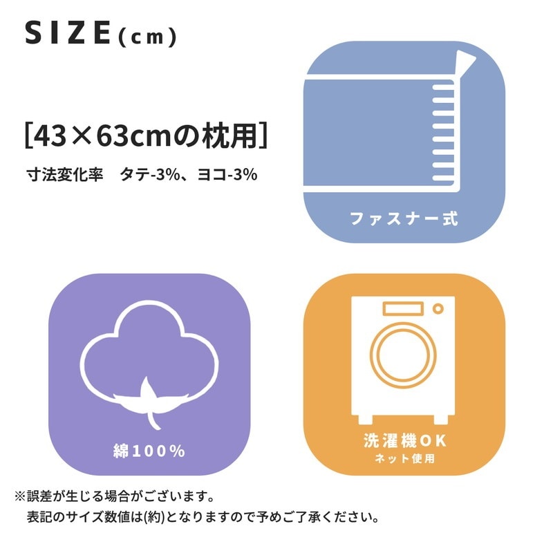 枕カバー ピローケース 市松模様 ホテル仕様 [4]
