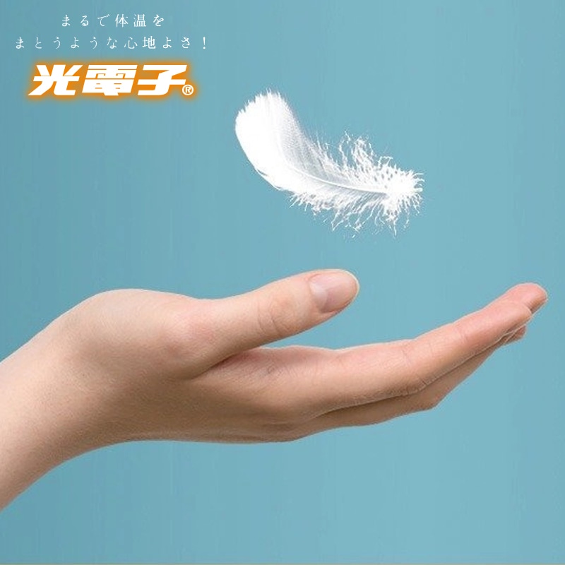 【Dサイズ】ボックス型パッドシーツ dream bed/ドリームベッド 光電子?・シリーズ BOXスタイルパッド マチ20cm [2]