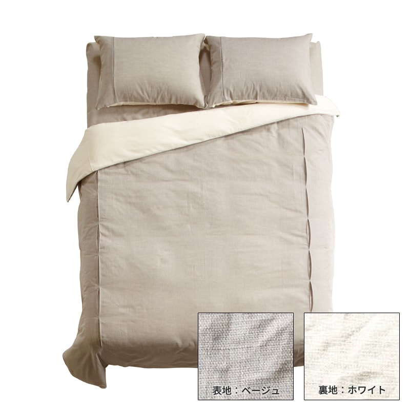 【Sサイズ】ピローケース dream bed/ドリームベッド 【Zimbabwe ZIM-T】ジンバブエ・タック [4]