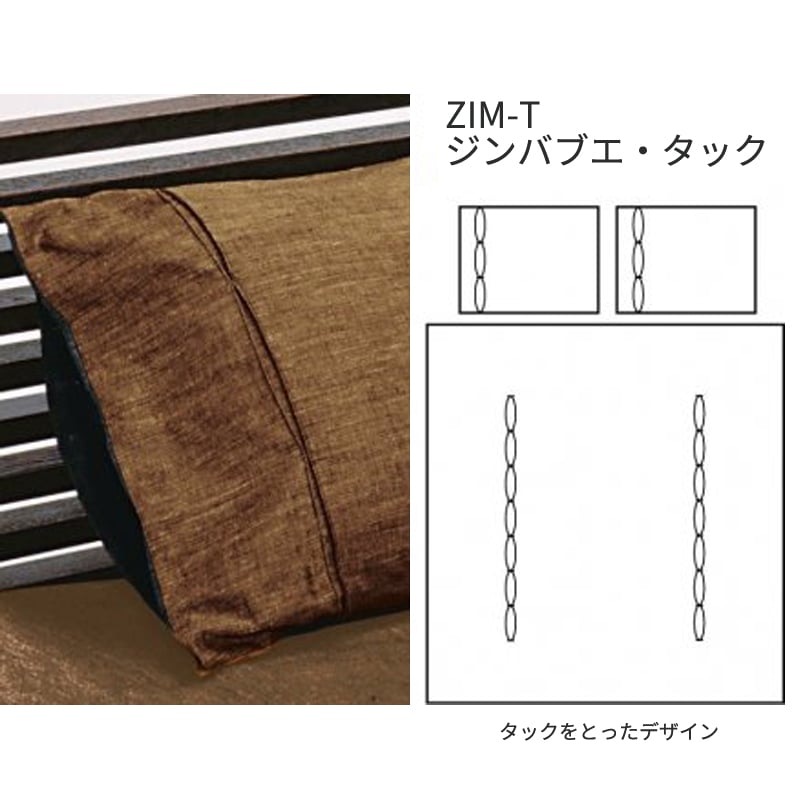 【SSサイズ】ピローケース dream bed/ドリームベッド 【Zimbabwe ZIM-T】ジンバブエ・タック [3]