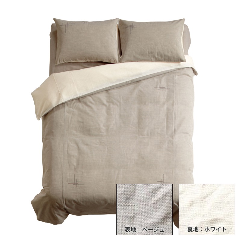 【Dサイズ】コンフォーターケース dream bed/ドリームベッド 【Zimbabwe ZIM-P】ジンバブエ・パス [4]