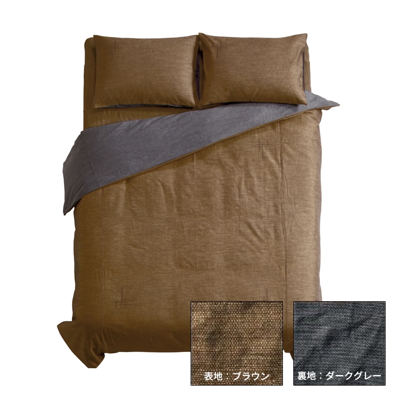 【Dサイズ】コンフォーターケース dream bed/ドリームベッド 【Zimbabwe ZIM-P】ジンバブエ・パス [5]