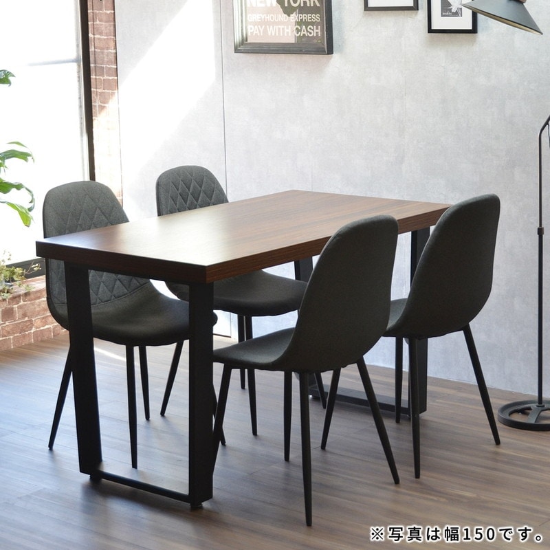 ダイニングテーブル 木目×ブラックスチール 幅120/150 [2]