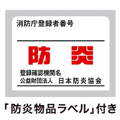 【デコホーム商品】 お好みサイズカーテン ルポ ダークグレー(幅101-200/丈90-170cm) [5]