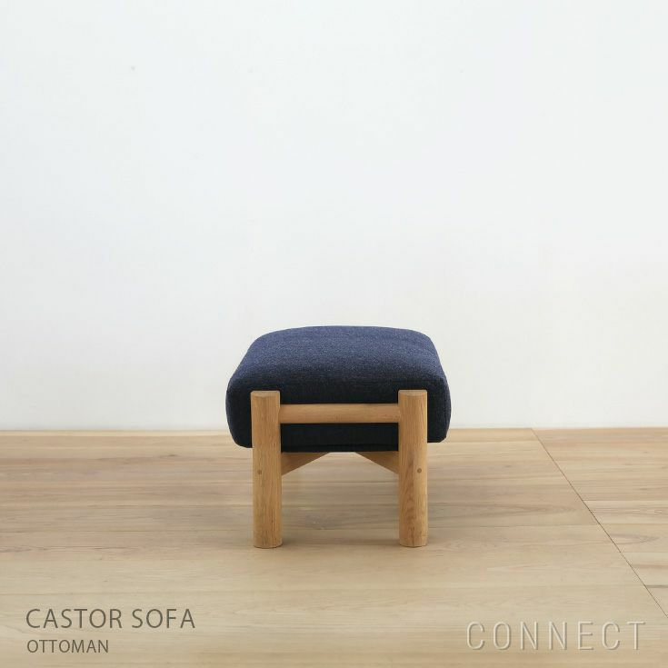 【アウトレット】Karimoku New Standard（カリモク ニュースタンダード） / CASTOR SOFA（キャストールソファ） / OTTOMAN / PURE OAK（オットマン / ピュアオーク） / ナイトブルー [4]