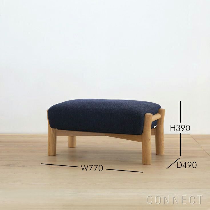 【アウトレット】Karimoku New Standard（カリモク ニュースタンダード） / CASTOR SOFA（キャストールソファ） / OTTOMAN / PURE OAK（オットマン / ピュアオーク） / ナイトブルー [5]