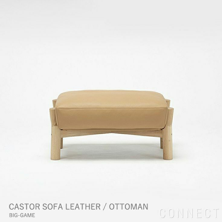 Karimoku New Standard（カリモク ニュースタンダード） / CASTOR SOFA （キャストールソファ）/ OTTOMAN / レザー / PURE OAK （オットマン / ピュアオーク） [3]