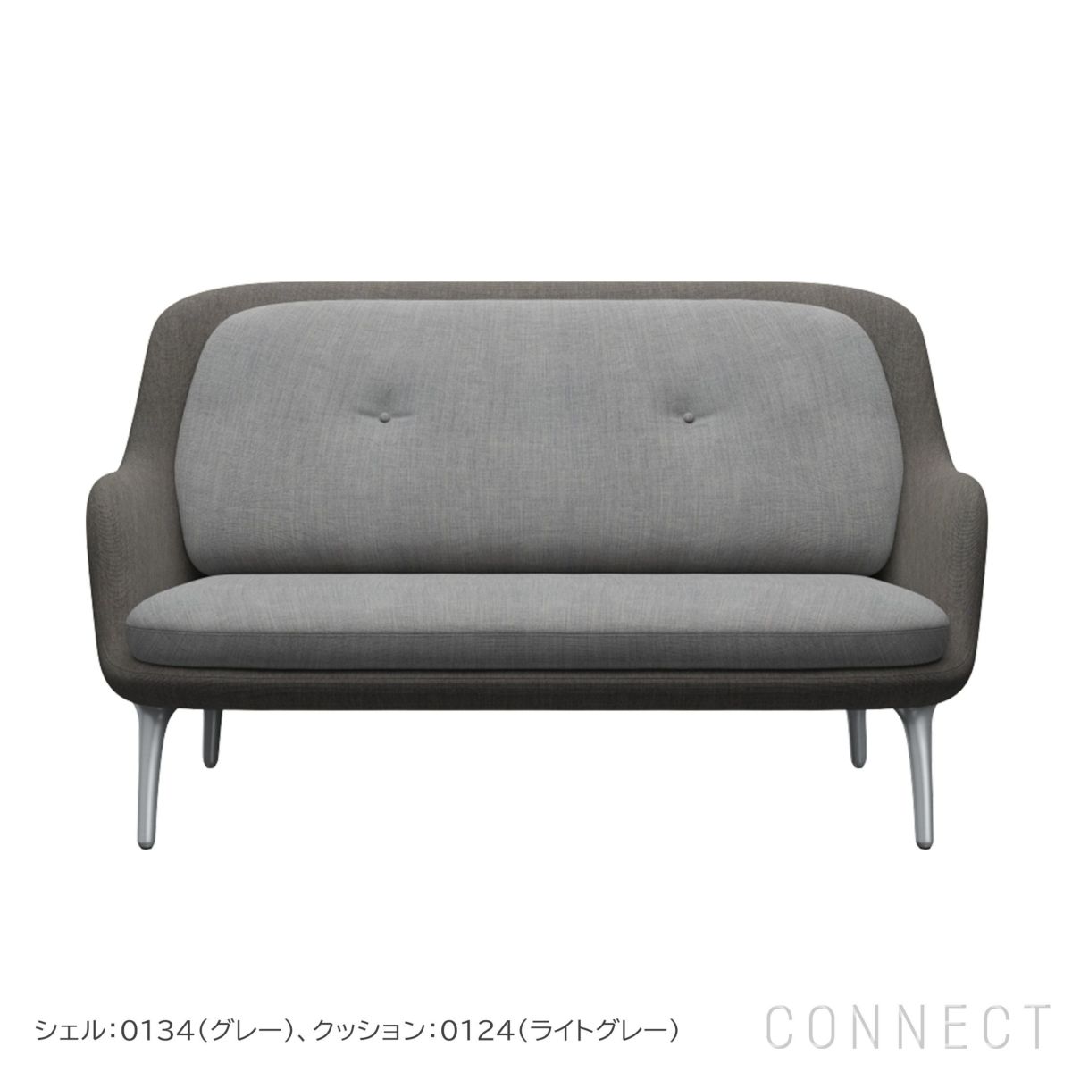 【ソファキャンペーン対象】FRITZ HANSEN（フリッツ・ハンセン） / FRI SOFA（フリソファ） / アルミベース / Canvas（キャンバス）0134 グレー×0124 ライトグレー [2]